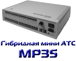    Maxicom MP35
